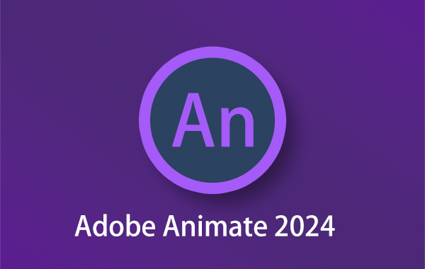 动画制作Adobe Animate 2024中文简体windows免费下载