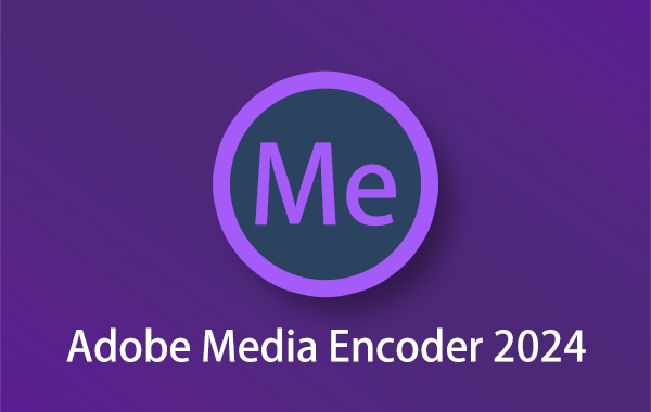 Adobe Media Encoder 2024中文简体windows64位免费下载