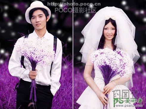 photoshop调出浪漫紫色调情侣婚纱照